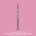LUNAmoon Fresa de diamante Flame roja 1.8 mm – LUNAmoon