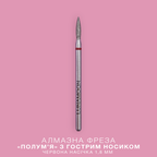 LUNAmoon Fresa de diamante Flame roja 1.8 mm – LUNAmoon