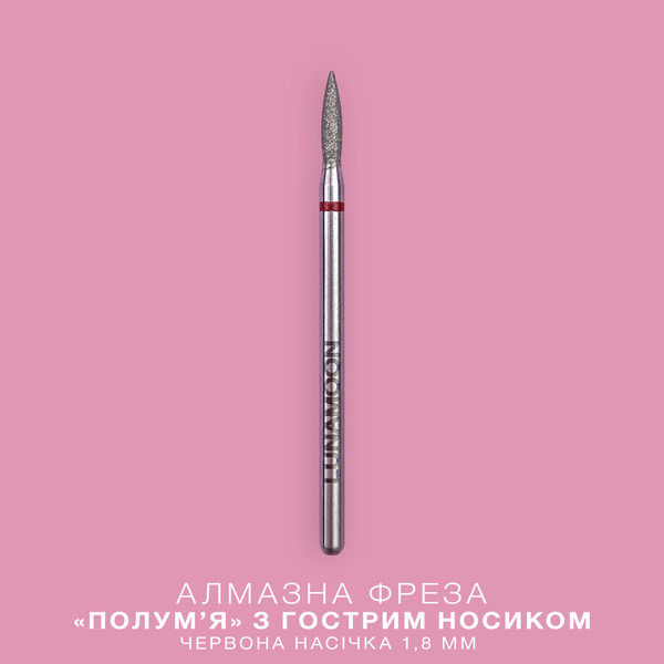 LUNAmoon Fresa de diamante Flame roja 1,8 mm