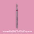 LUNAmoon Fresa de diamante Short flame roja 1.8 mm – LUNAmoon