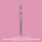 LUNAmoon Fresa de diamante Short flame roja 1.8 mm – LUNAmoon