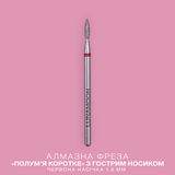 LUNAmoon Fresa de diamante Short flame roja 1.8 mm – LUNAmoon