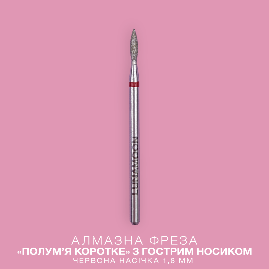 LUNAmoon Fresa de diamante Short flame roja 1.8 mm – LUNAmoon