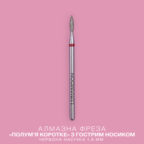 LUNAmoon Fresa de diamante Short flame roja 1,8 mm