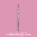 LUNAmoon Fresa de diamante Tornado Flame roja 2.1 mm – LUNAmoon