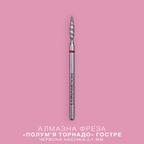 LUNAmoon Fresa de diamante Tornado Flame roja 2.1 mm – LUNAmoon
