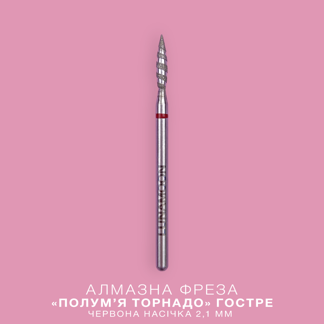 LUNAmoon Fresa de diamante Tornado Flame roja 2.1 mm – LUNAmoon