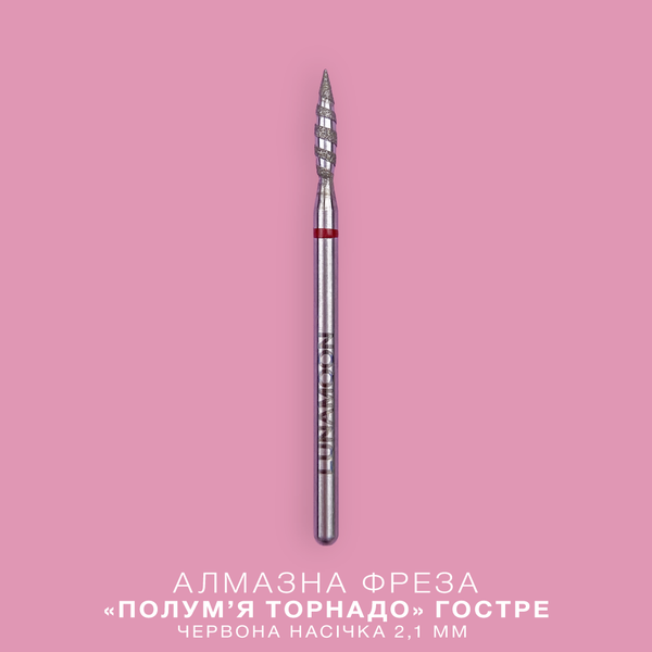 LUNAmoon Fresa de diamante Tornado Flame roja 2,1 mm
