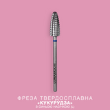 LUNAmoon Fresa de carburo Corn para zurdos (L) con muesca azul 5.9 mm – LUNAmoon