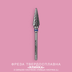 LUNAmoon Fresa de carburo Herringbone para zurdos (L) muesca azul 4.2/4.1 mm – LUNAmoon