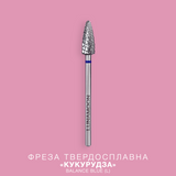 LUNAmoon Fresa de carburo Corn Balance Blue (L) 5.0 mm – LUNAmoon