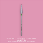 LUNAmoon Fresa de carburo Cone verde 3.2 mm – LUNAmoon