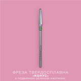 LUNAmoon Fresa de carburo Cone verde 3.2 mm – LUNAmoon