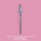 LUNAmoon Fresa de carburo Corn azul 5.9 mm – LUNAmoon