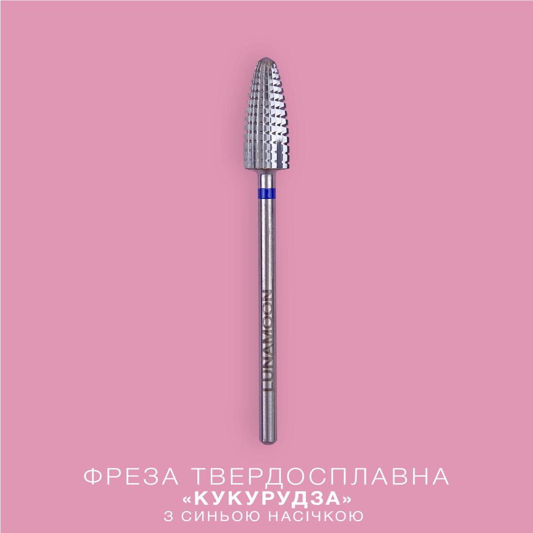 LUNAmoon Fresa de carburo Corn azul 5.9 mm – LUNAmoon
