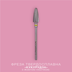 LUNAmoon Fresa de carburo Corn amarilla 5.0 mm – LUNAmoon