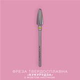 LUNAmoon Fresa de carburo Corn amarilla 5.0 mm – LUNAmoon