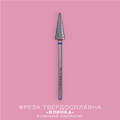 LUNAmoon Fresa de carburo Herringbone azul 4.1 mm – LUNAmoon