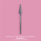 LUNAmoon Fresa de carburo Herringbone azul 4.1 mm – LUNAmoon