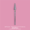 LUNAmoon Fresa de carburo Herringbone verde 4.5 mm – LUNAmoon