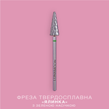 LUNAmoon Fresa de carburo Herringbone verde 4.5 mm – LUNAmoon