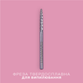 LUNAmoon Fresa de carburo de limado 2.0 mm – LUNAmoon