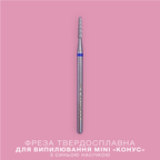 LUNAmoon Fresa de carburo de limado Mini Cone azul 1.3 mm – LUNAmoon
