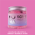 LUNAmoon Exfoliante Sweet Bubble Kiss 200 ml — Manos y pies – LUNAmoon